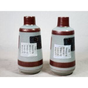 Japanese Sake Bottle Japan Bud Vase 5 1/2" Burgundy Lot of 2 Home Decor Vintage